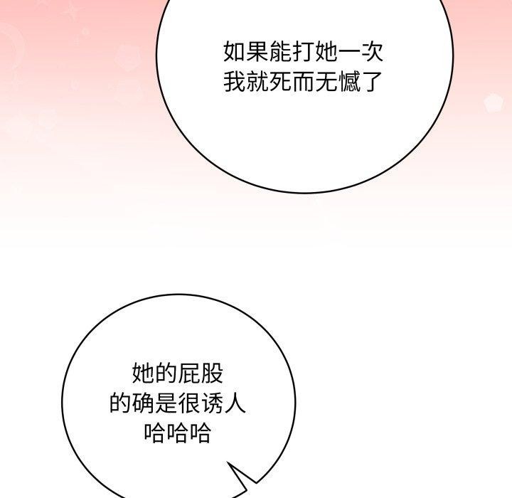 最后的冲刺第8話