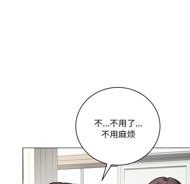 最后的冲刺第8話