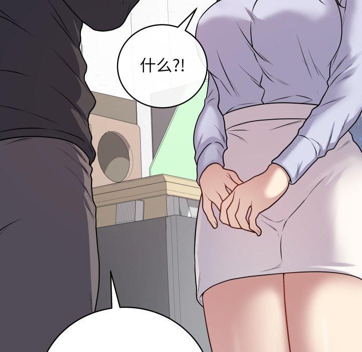 最后的冲刺第8話
