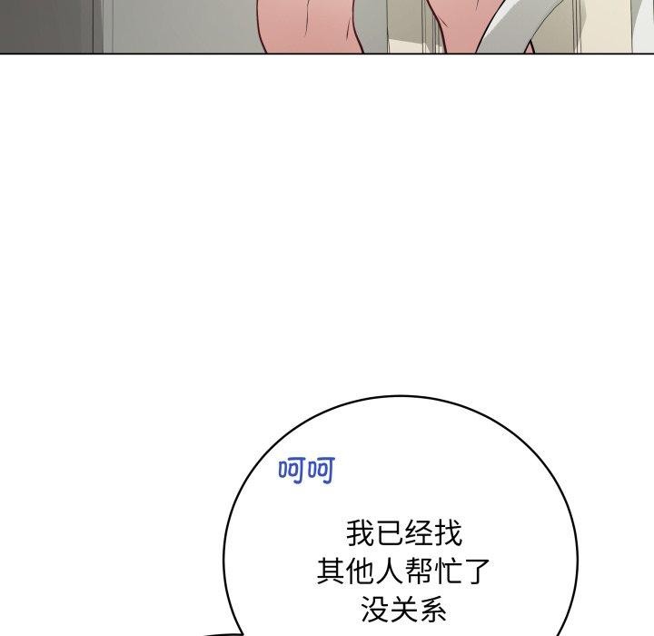 最后的冲刺第8話