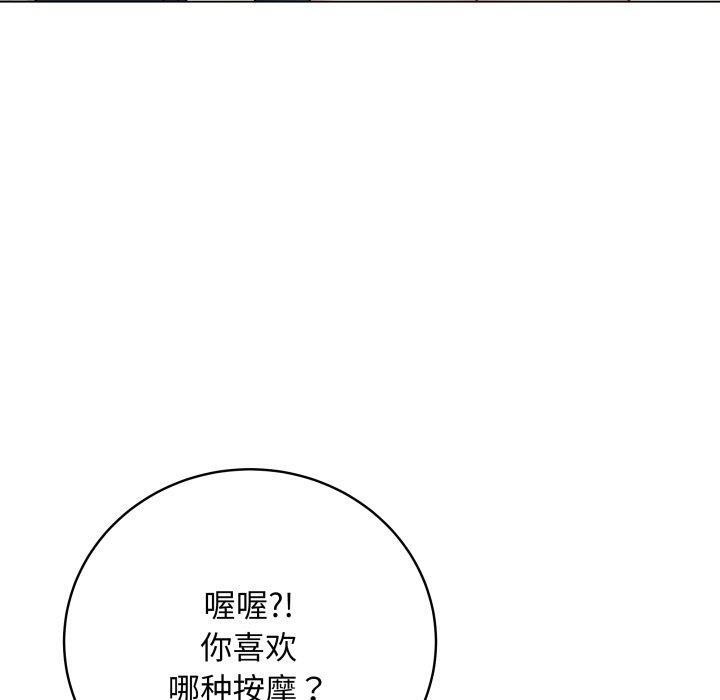 最后的冲刺第8話