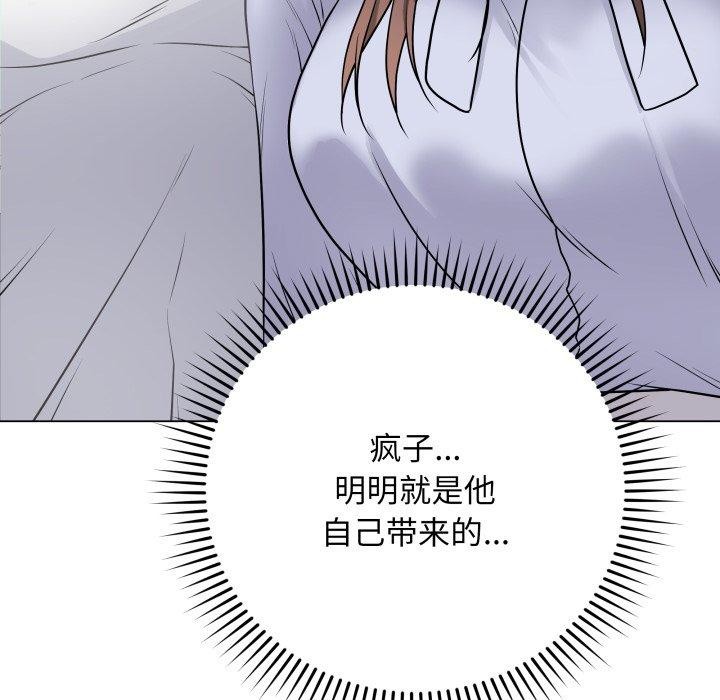 最后的冲刺第8話