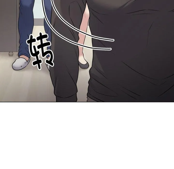 最後的沖刺第8話