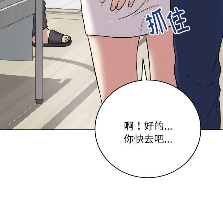 最后的冲刺第8話