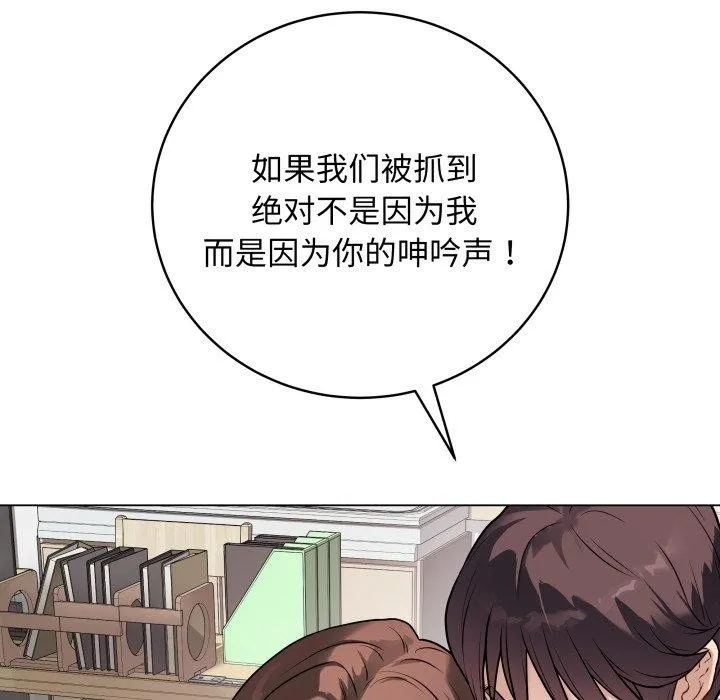 最後的沖刺第8話