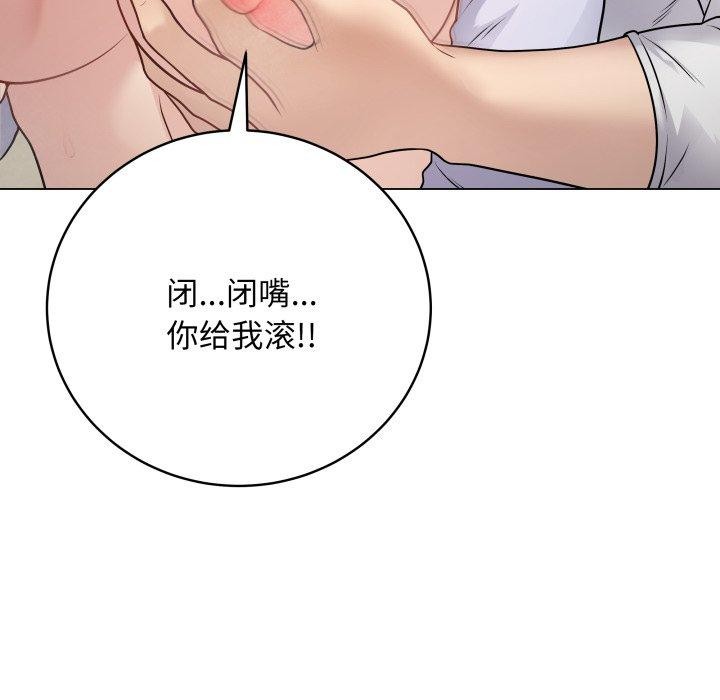 最后的冲刺第8話