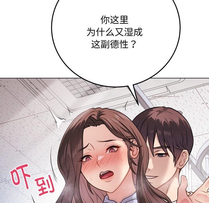 最后的冲刺第8話