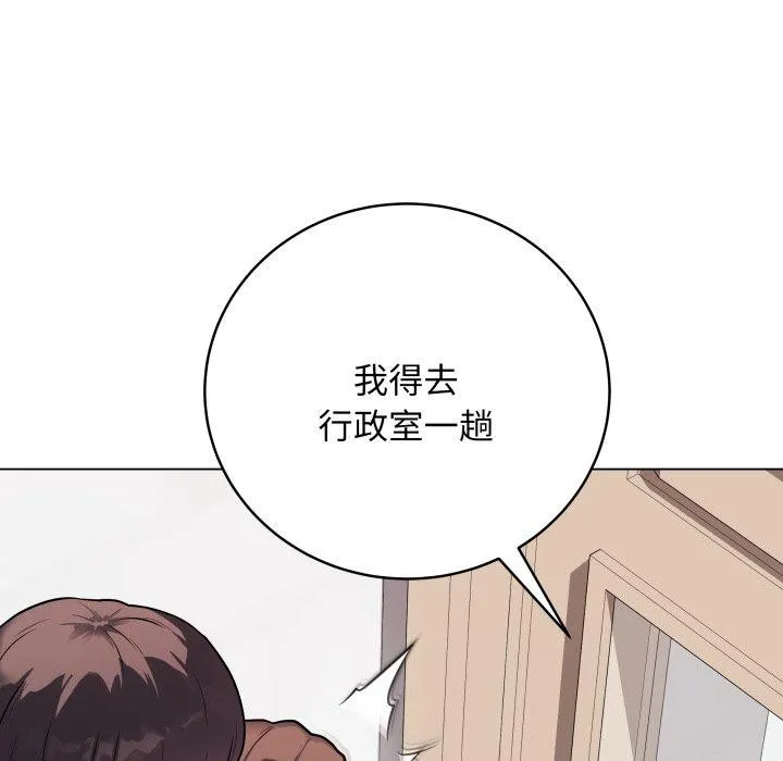 最後的沖刺第8話