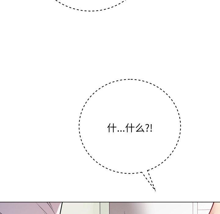 最后的冲刺第8話