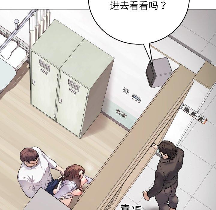 最后的冲刺第8話