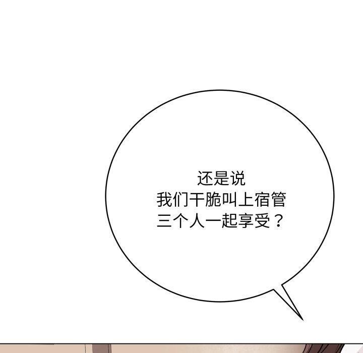 最后的冲刺第8話