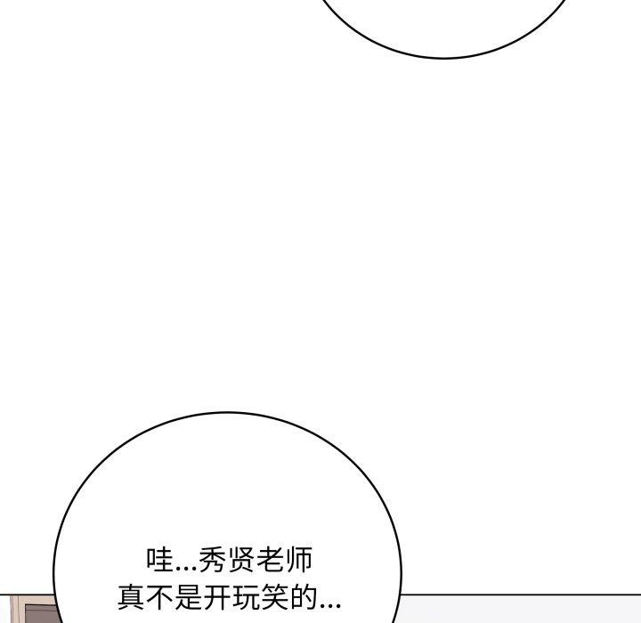最后的冲刺第8話