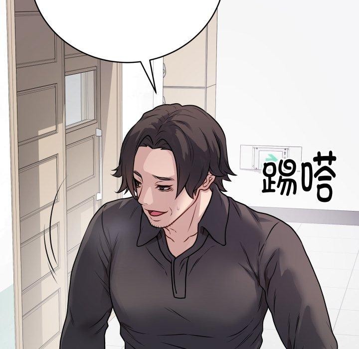 最后的冲刺第8話