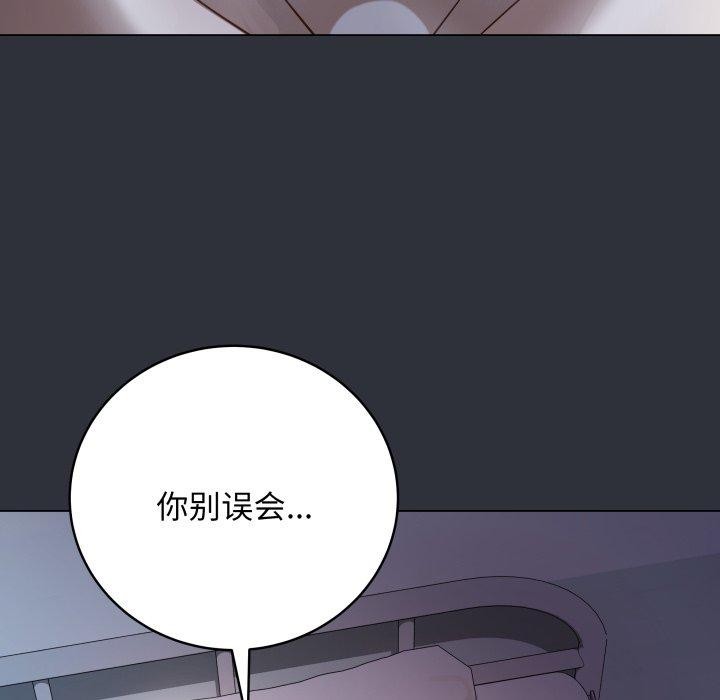 最后的冲刺第8話