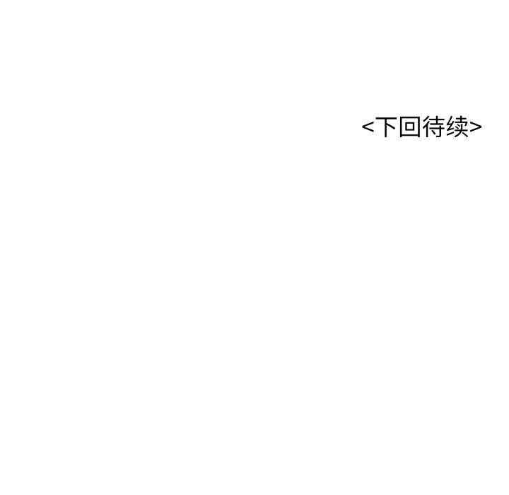 再爱我一次第15話