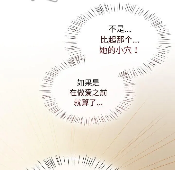 熱情拳擊館第19話