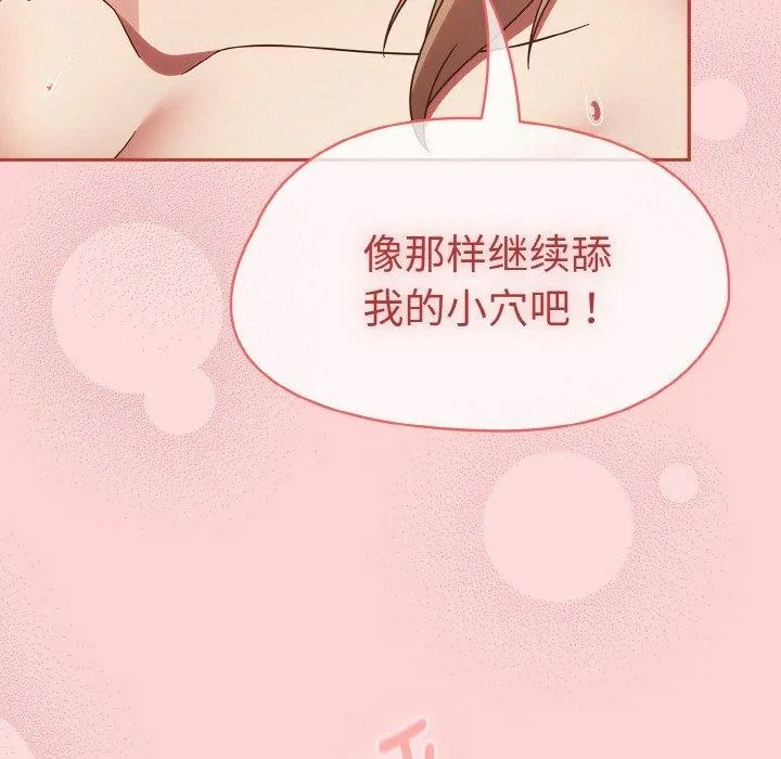 熱情拳擊館第19話
