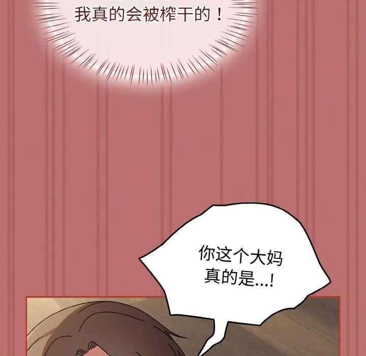 熱情拳擊館第19話
