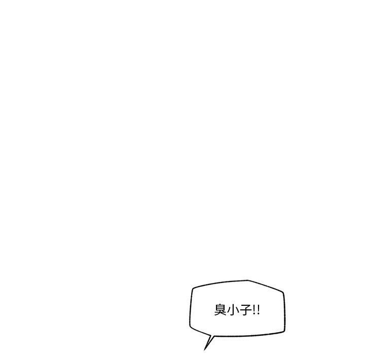 催眠手机第16話