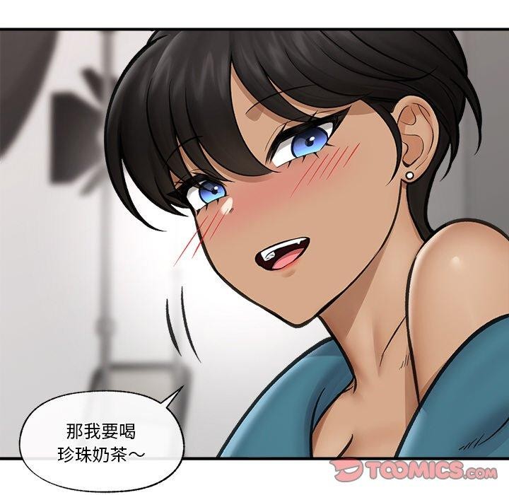催眠手机第16話
