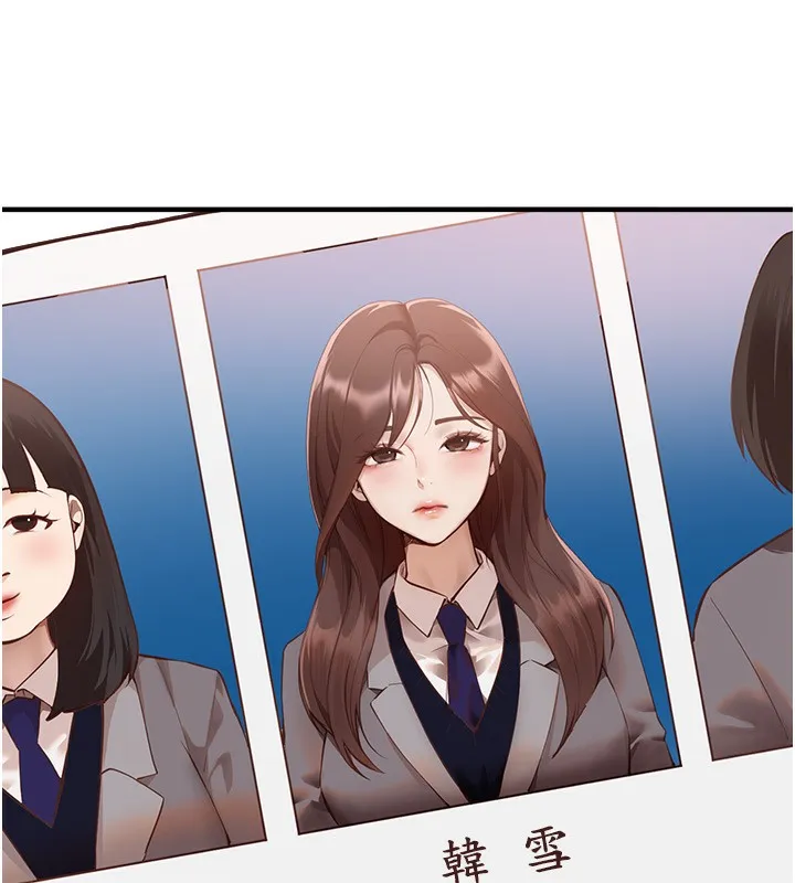 BeautifulDays第30話-在路邊被幹的紗娜
