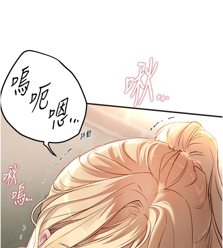 BeautifulDays第30話-在路邊被幹的紗娜