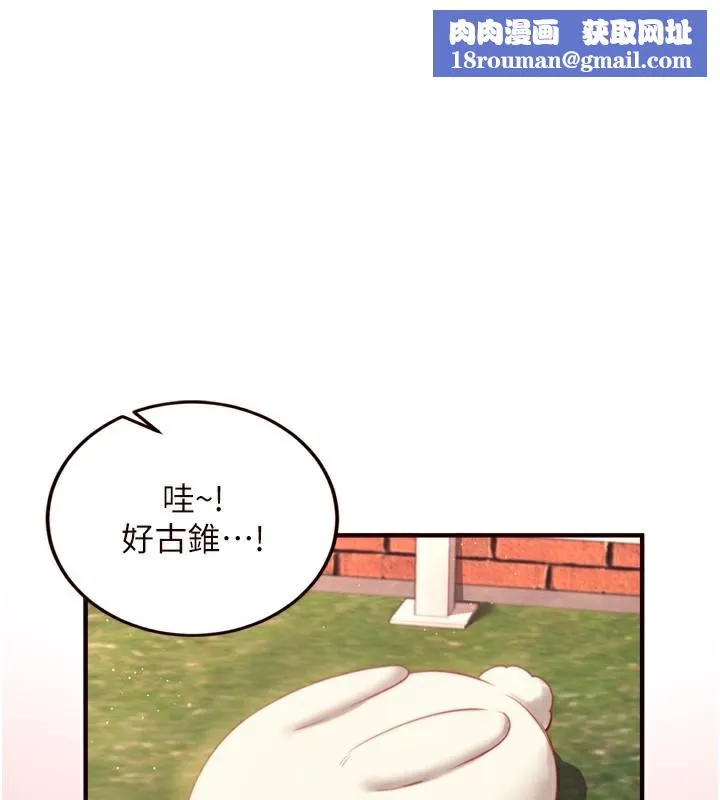 熟女自助餐第34話-稱霸全陸軍的小穴!