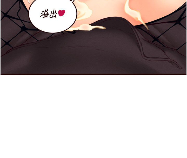 熟女自助餐第34話-稱霸全陸軍的小穴!