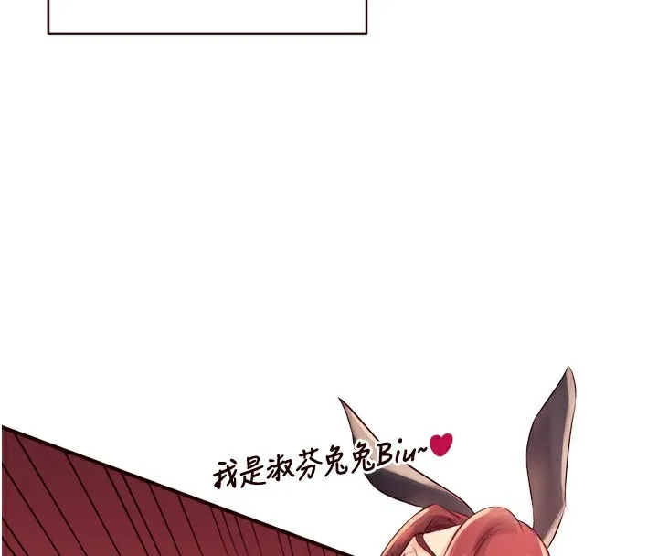 熟女自助餐第34話-稱霸全陸軍的小穴!