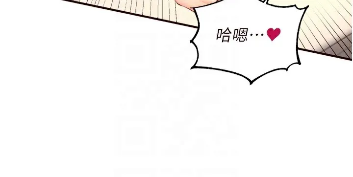 熟女自助餐第34話-稱霸全陸軍的小穴!