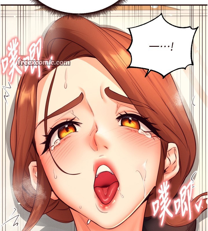 熟女自助餐第34話-稱霸全陸軍的小穴!
