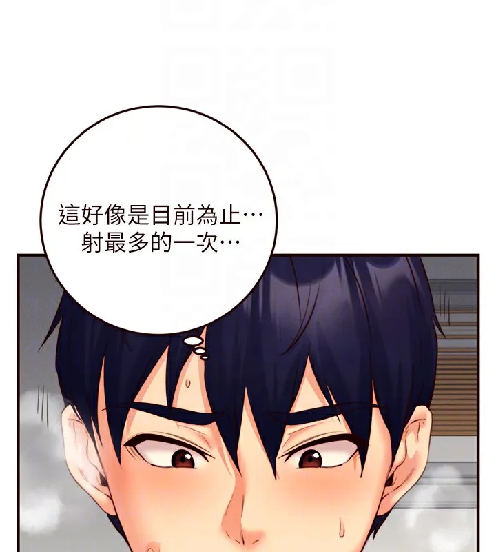 熟女自助餐第34話-稱霸全陸軍的小穴!