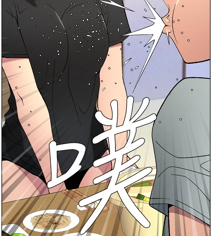 兄妹的秘密授課第55話-酸中帶甜離別砲