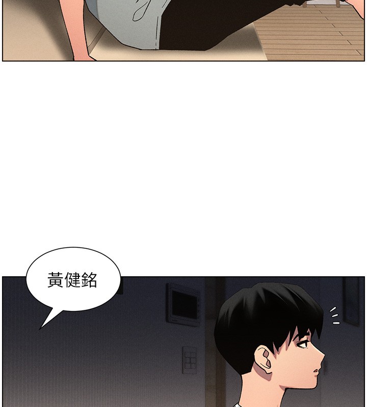 兄妹的秘密授課第55話-酸中帶甜離別砲