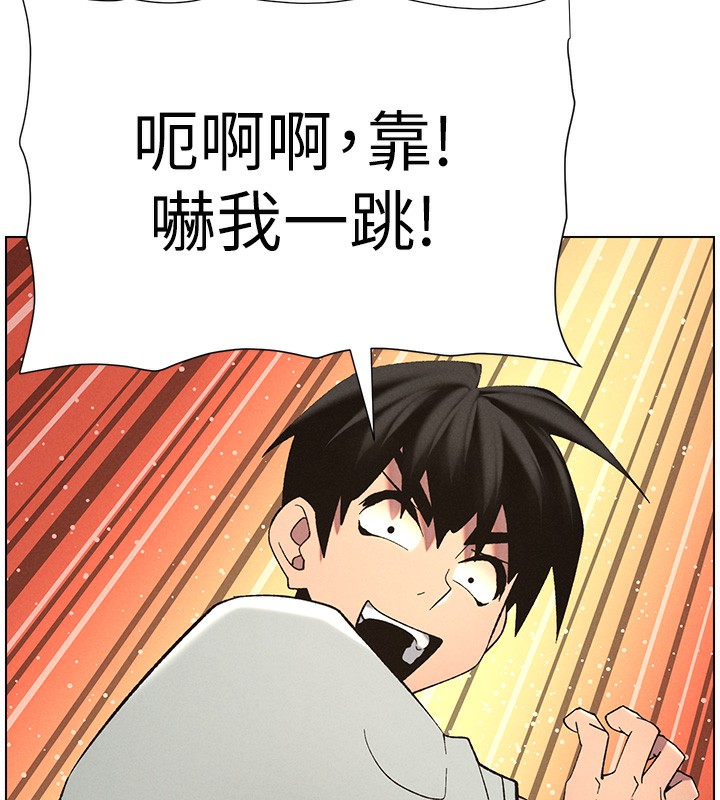 兄妹的秘密授課第55話-酸中帶甜離別砲