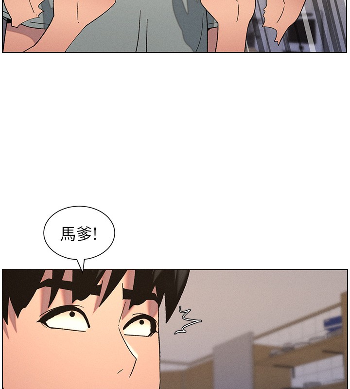 兄妹的秘密授课第55話-酸中帶甜離別砲
