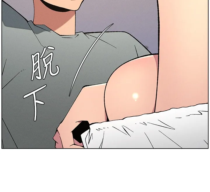 兄妹的秘密授課第55話-酸中帶甜離別砲