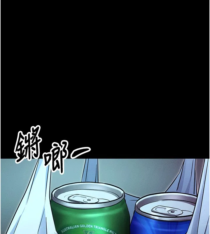 拜脫拜脫App第11話-夢寐以求的母女丼