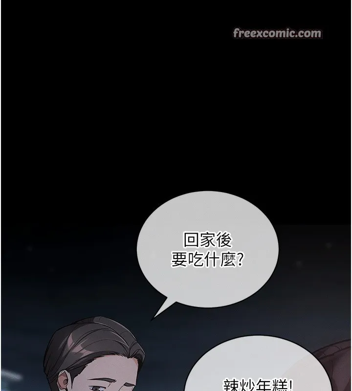 拜脫拜脫App第11話-夢寐以求的母女丼