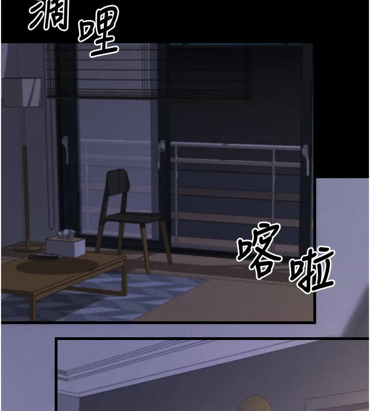 拜脫拜脫App第11話-夢寐以求的母女丼