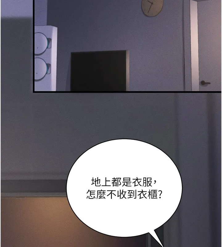 拜脫拜脫App第11話-夢寐以求的母女丼