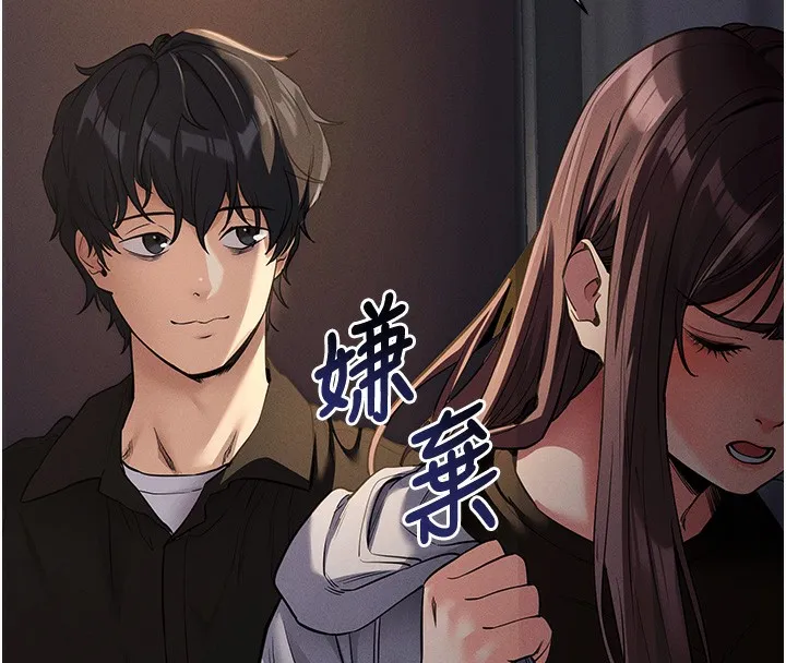 拜脫拜脫App第11話-夢寐以求的母女丼