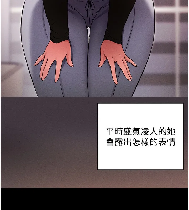 拜脫拜脫App第11話-夢寐以求的母女丼