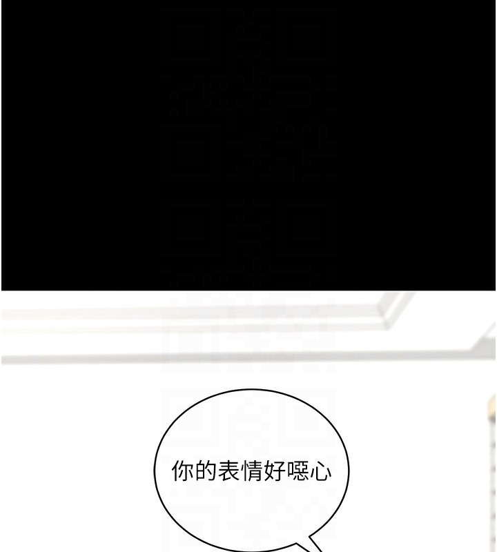 拜脫拜脫App第11話-夢寐以求的母女丼