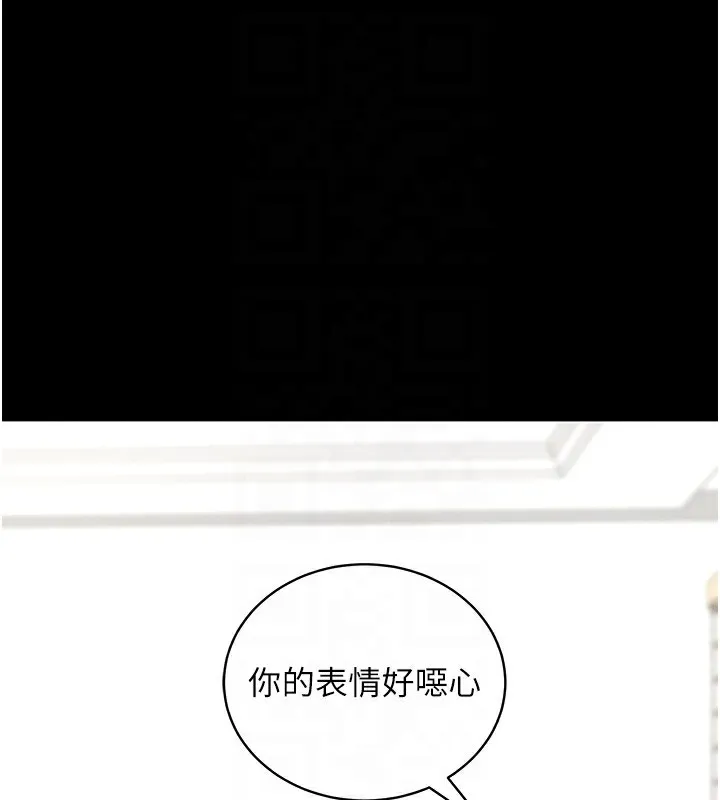 拜脫拜脫App第11話-夢寐以求的母女丼