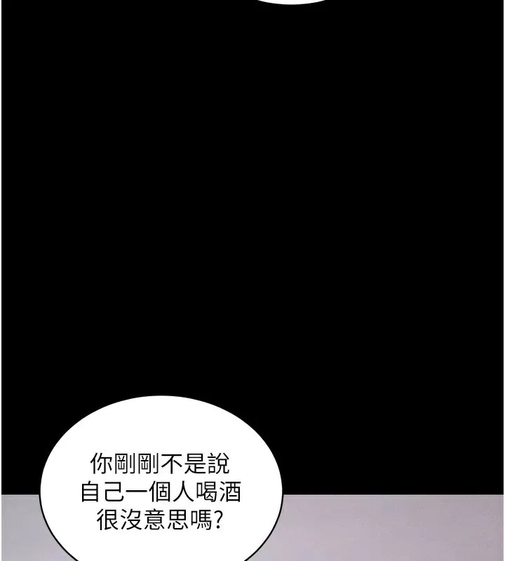 拜脫拜脫App第11話-夢寐以求的母女丼
