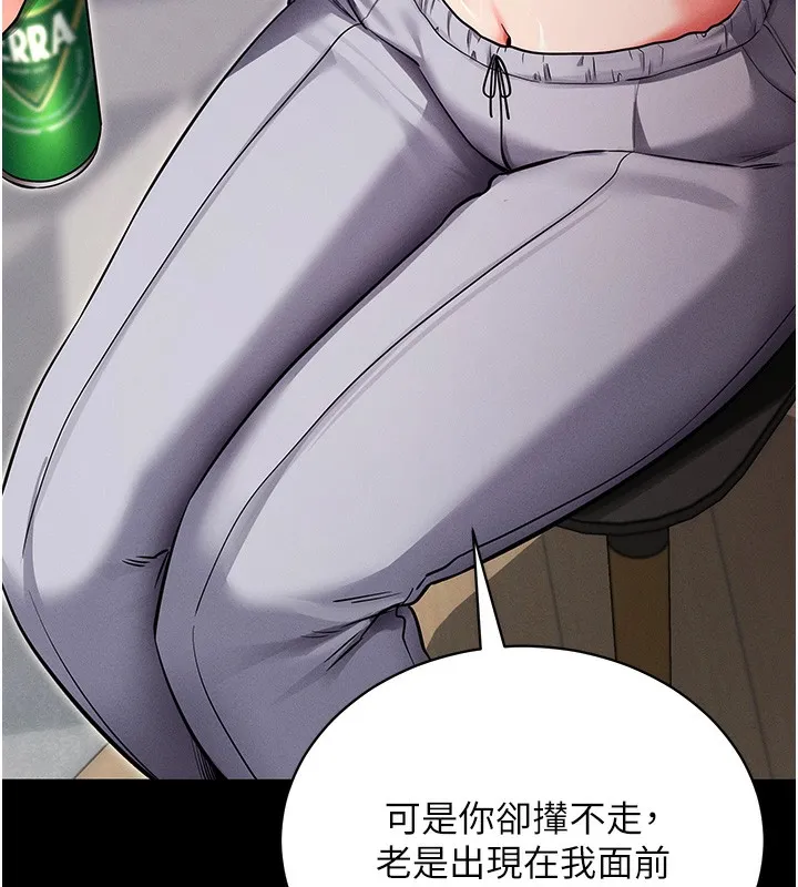 拜脫拜脫App第11話-夢寐以求的母女丼