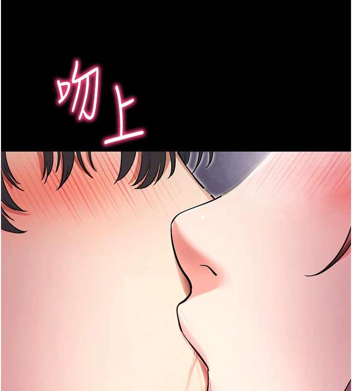 拜脫拜脫App第11話-夢寐以求的母女丼