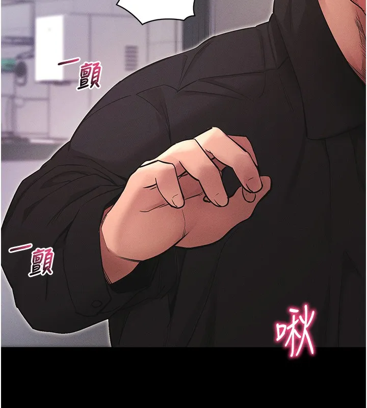 拜脫拜脫App第11話-夢寐以求的母女丼