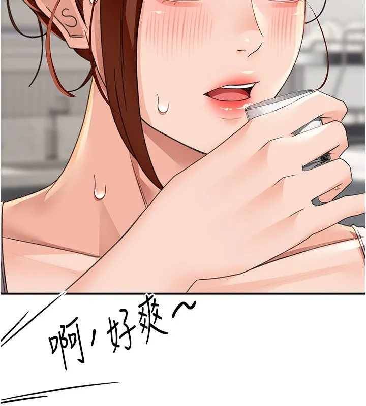 頂加套房的春天第15話-用腳趾挑逗人妻